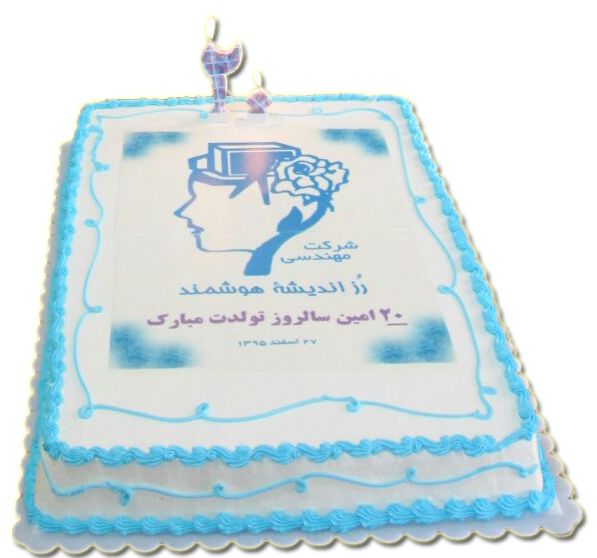 نمایشگاه فناوری اطلاعات زنجان