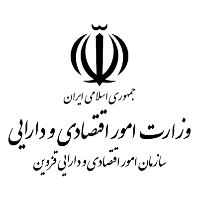 سازمان امور اقتصادی و دارایی قزوین