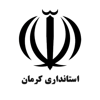 استانداری کرمان