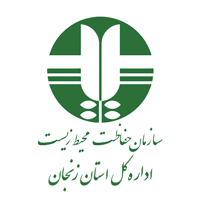 سازمان حفاظت محیط زیست استان زنجان