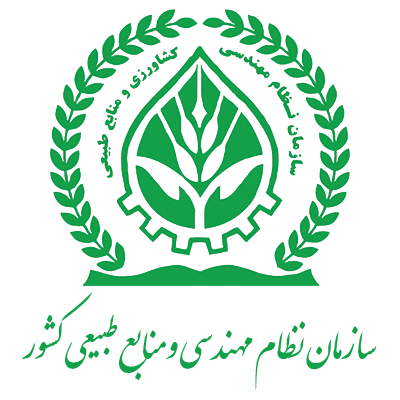 سازمان نظام مهندسی و منابع طبیعی کشور